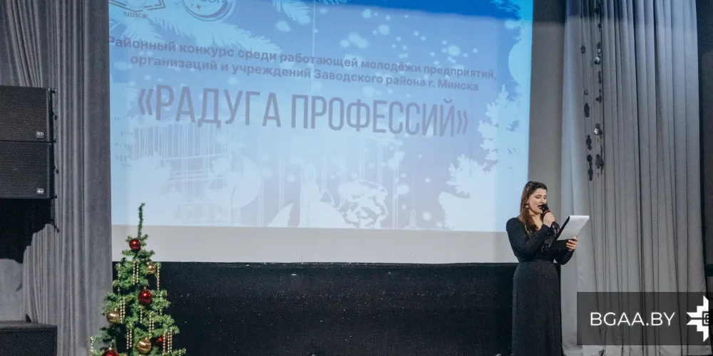 Конкурс «Радуга профессий»