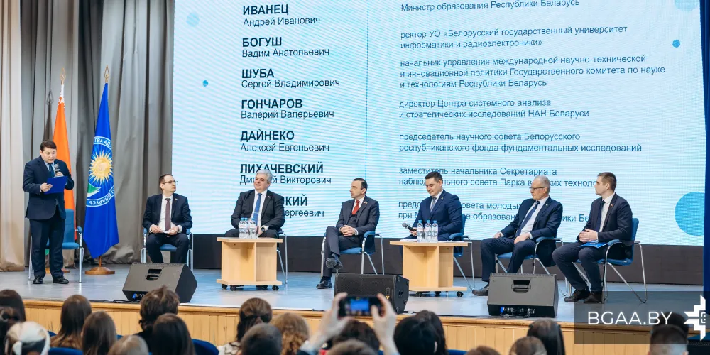 Дан старт III Школе молодого ученого