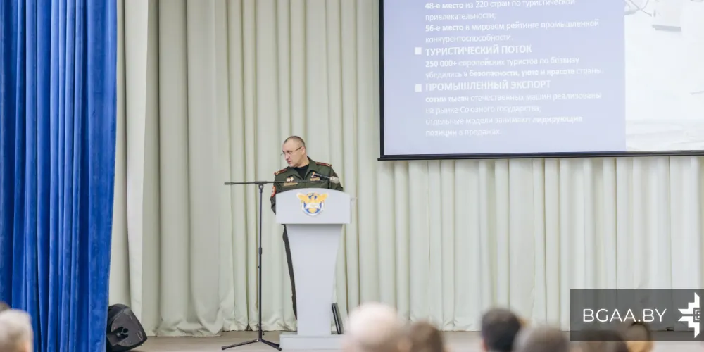 О главном: выступление начальника управления военного образования Вооруженных Сил Беларуси