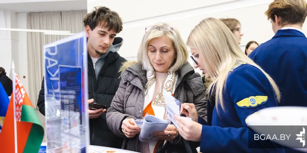 БГАА на 23-й специализированной выставке «Образование и карьера»