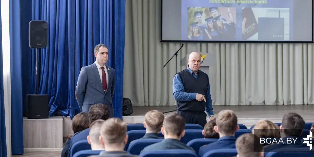В БГАА прошла встреча с представителями Департамента криминальной разведки МВД Беларуси