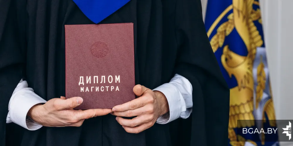 Торжественная церемония вручения дипломов об окончании магистратуры