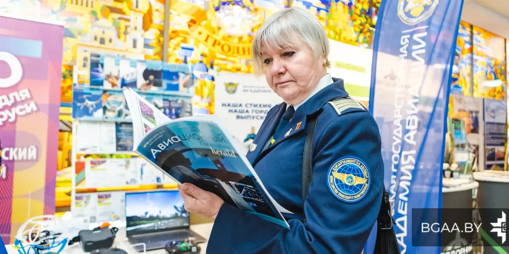 БГАА приняла участие в заседании коллегии Минтранса