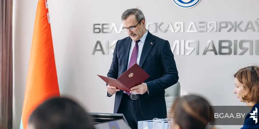 Совет БГАА. Февраль