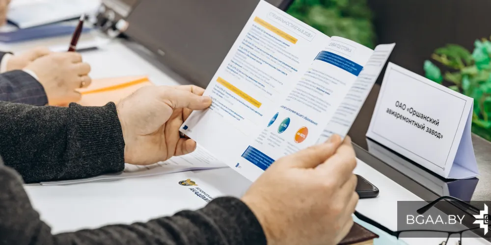 В БГАА обсудили целевую подготовку с ведущими авиапредприятиями страны