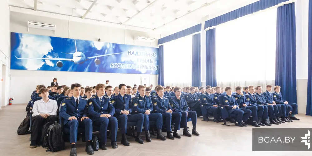 Диалоговая площадка в преддверии Дня Конституции Республики Беларусь