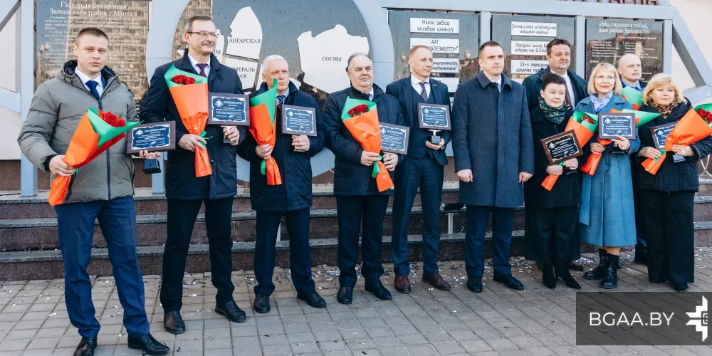 БГАА занесена на Доску почета Заводского района!