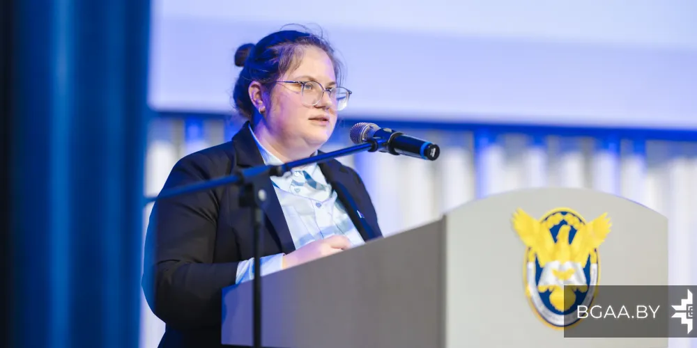 Конференция первичной профсоюзной организации БГАА