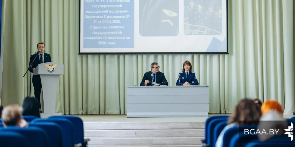 Расширенное заседание Совета БГАА. Март