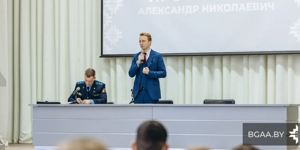 В БГАА состоялась диалоговая площадка, посвященная вопросам информационной безопасности