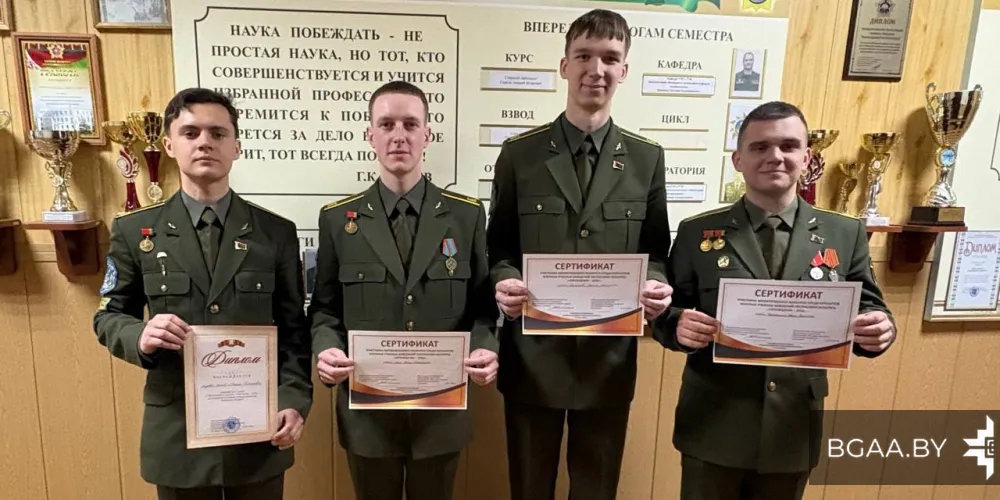 В БГАА подвели итоги межвузовского конкурса «Переводчик-2026»