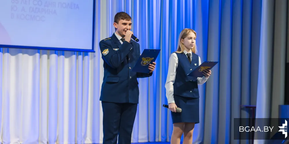 65 лет первого полета человека в космос: концерт в БГАА 