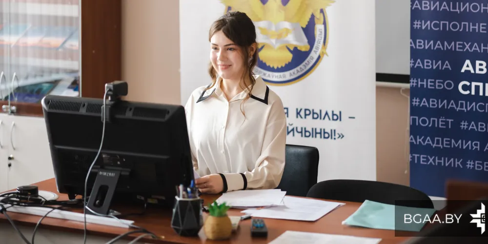 Международная студенческая онлайн-конференция «Роль профессиональной языковой среды в гражданской авиации»