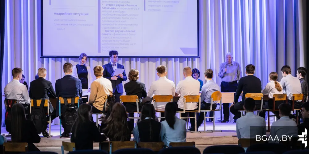 Интеллектуальная викторина «Курс на эрудицию» состоялась в БГАА