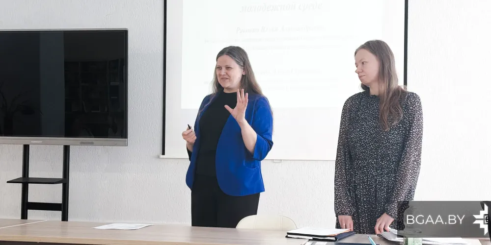 В БГАА обсудили вопросы профилактики кризисных состояний