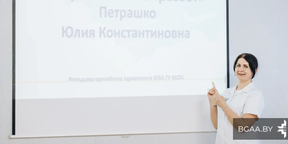 Смотреть на жизнь с интересом: встреча в БГАА