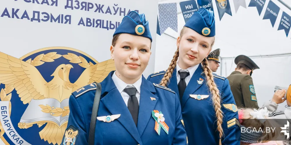 БГАА на Дне труда в парке Победы