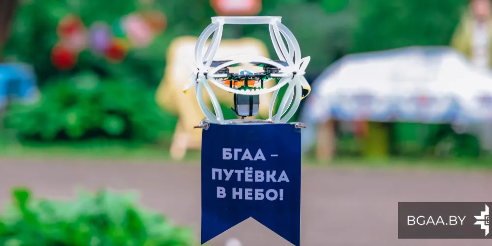 БГАА приняла участие в семейном фестивале «Букидс»