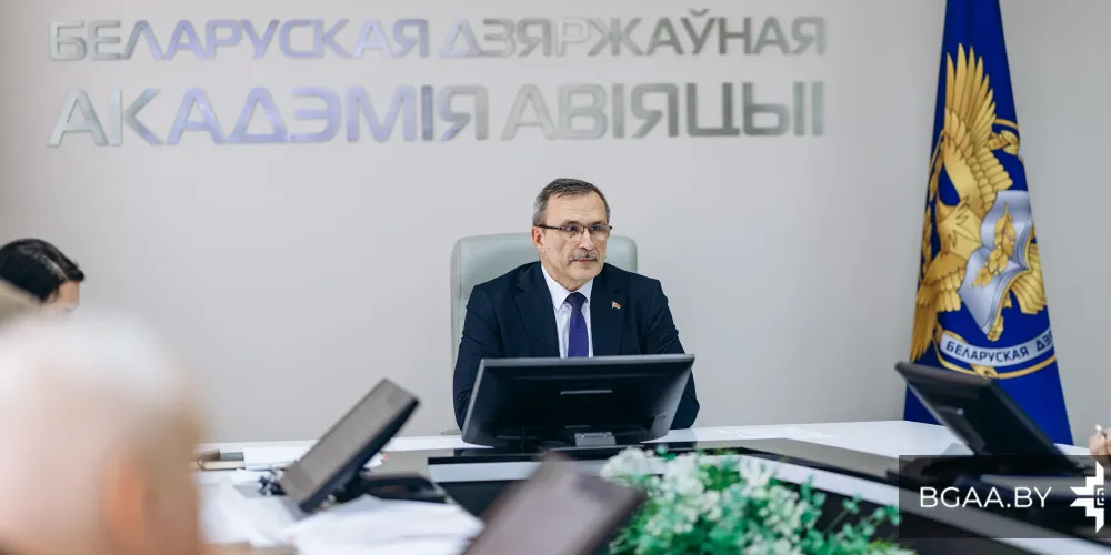 В БГАА прошло заседание комиссии по противодействию коррупции