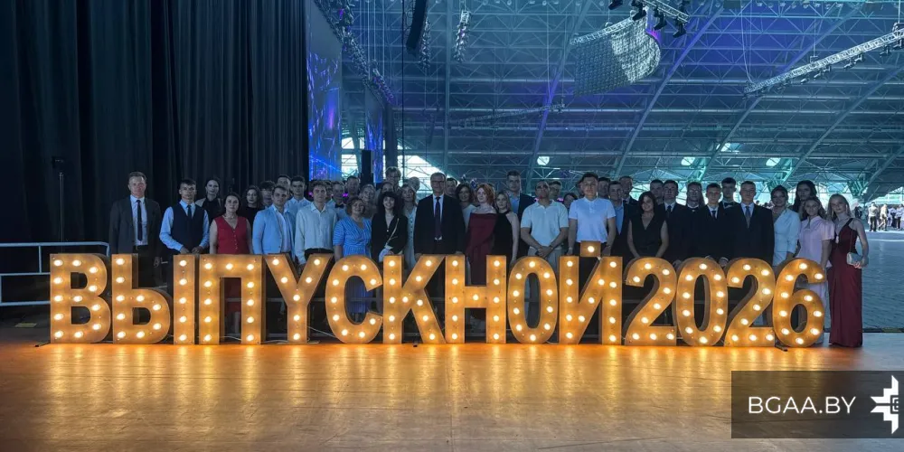 В Минске прошел Республиканский праздник выпускников «Наша история» 
