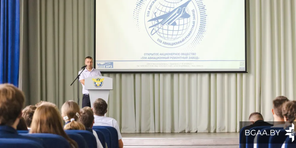 В БГАА прошла встреча курсантов с работодателями в рамках инициативы «Учись и работай»