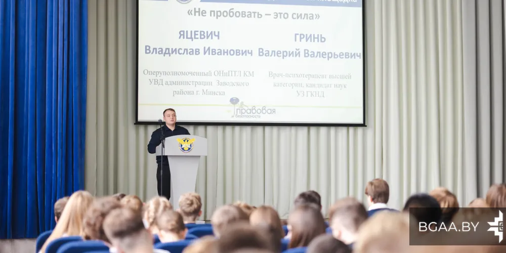 Диалоговая площадка «Не пробовать – это сила»  