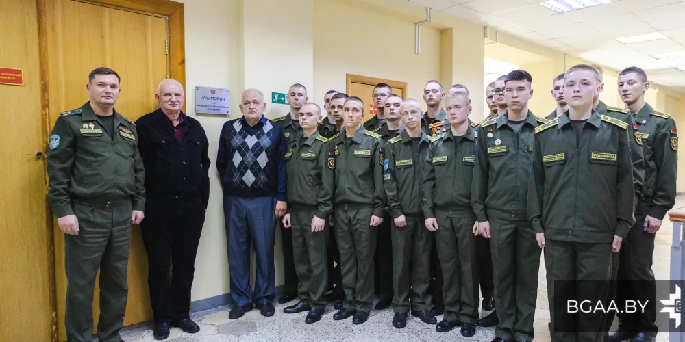 Открытие именной аудитории подполковника в отставке Александра Левченко 