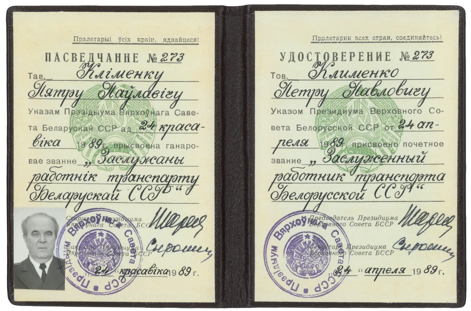 Новость