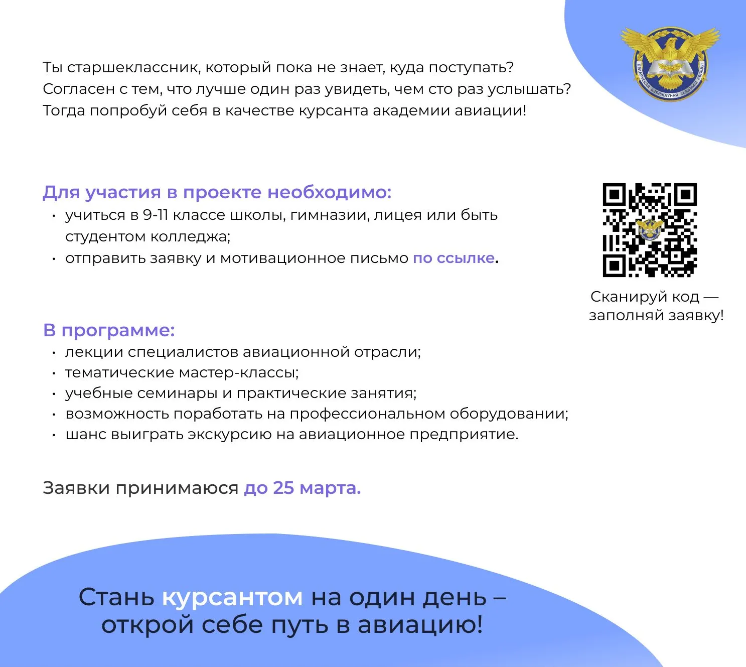 Новость