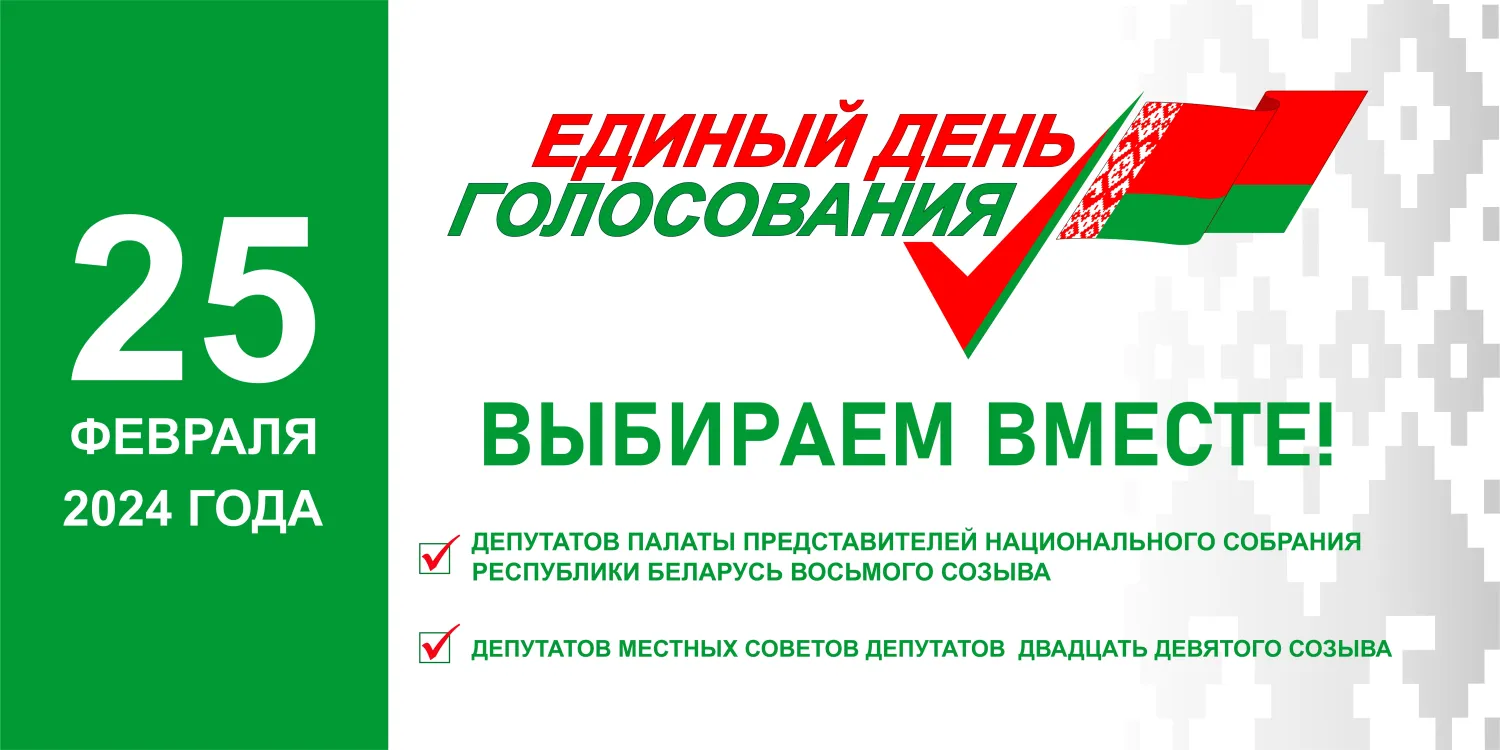 Новость