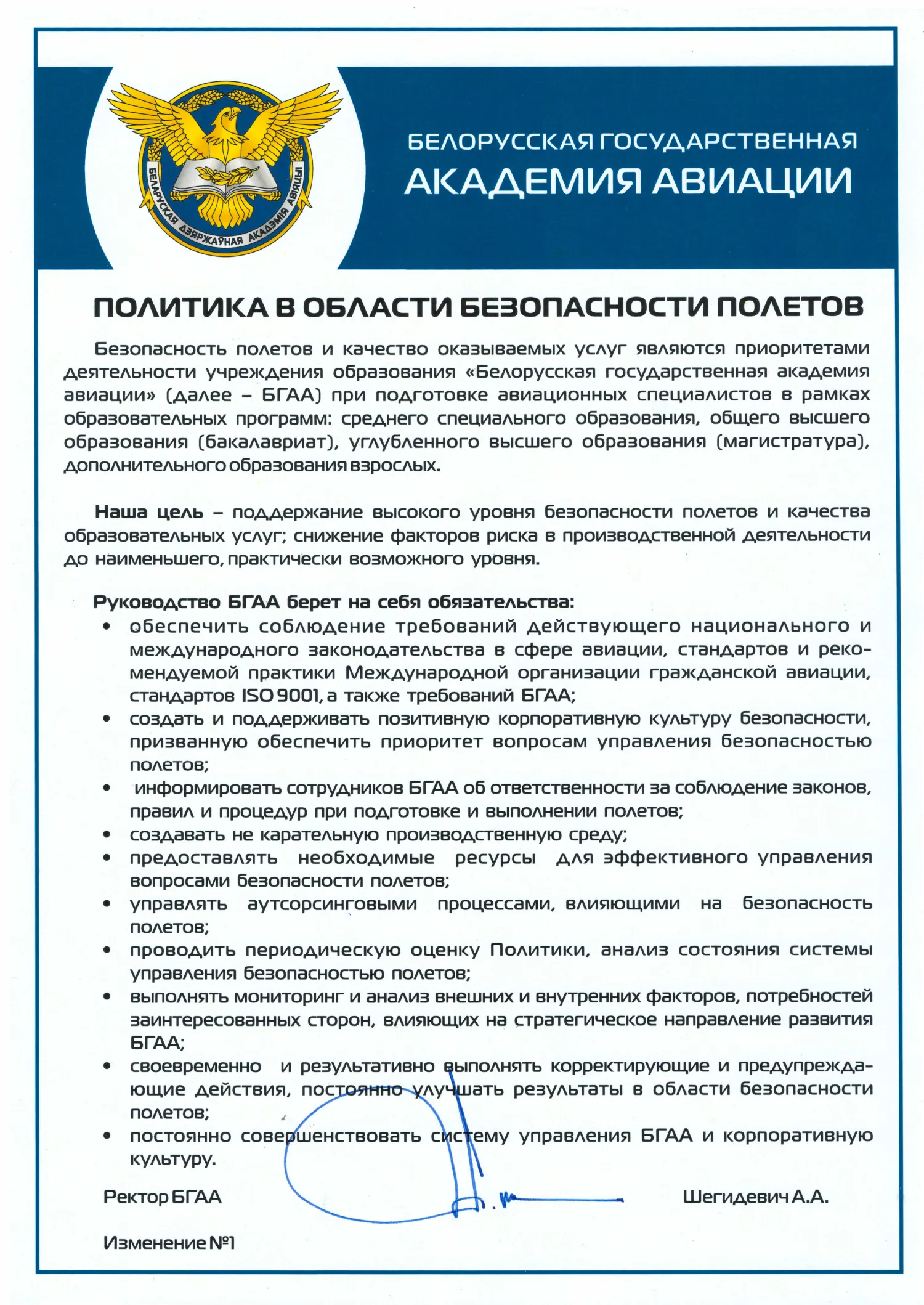 Новость