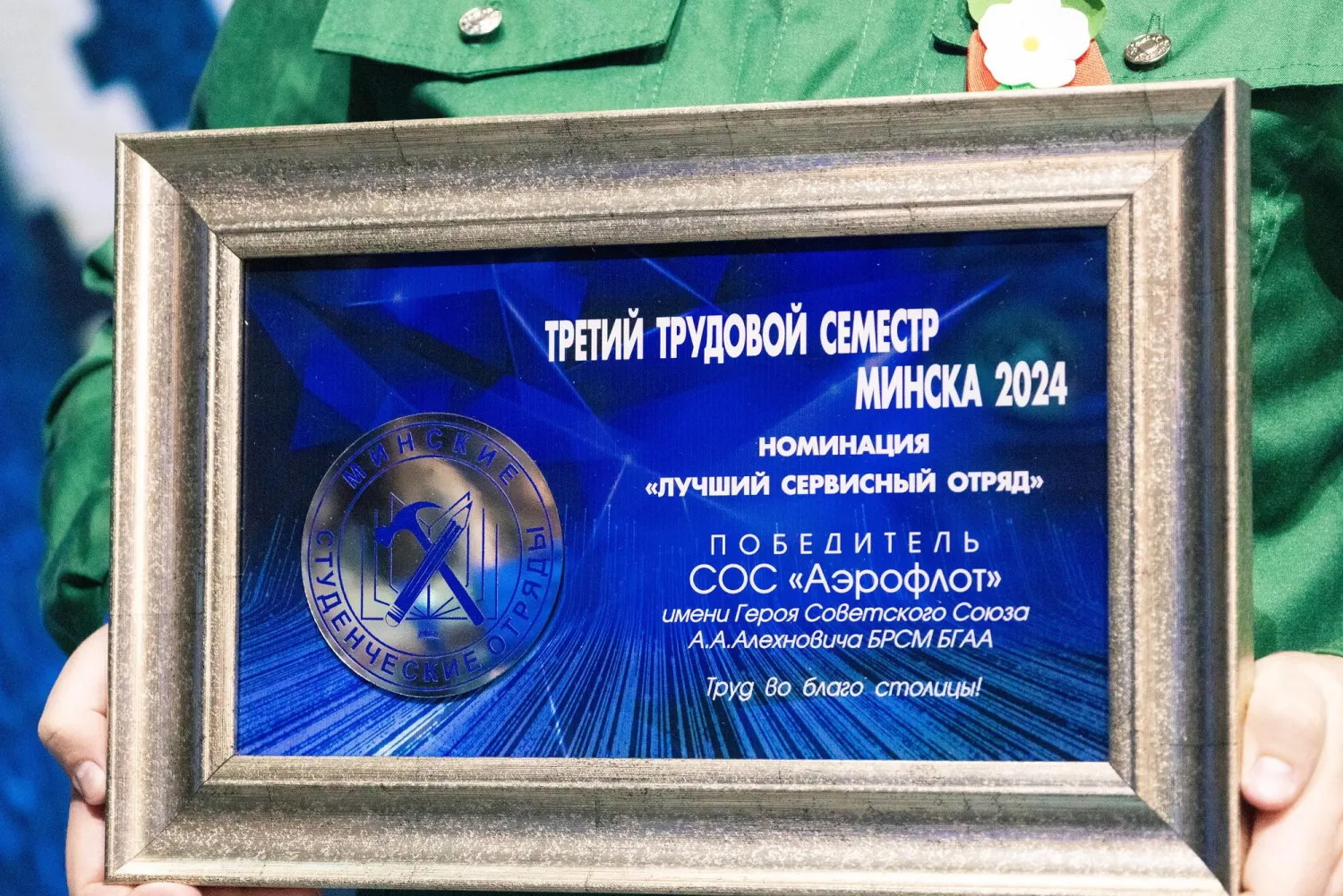 Новость
