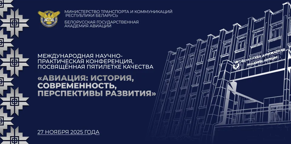 Новость