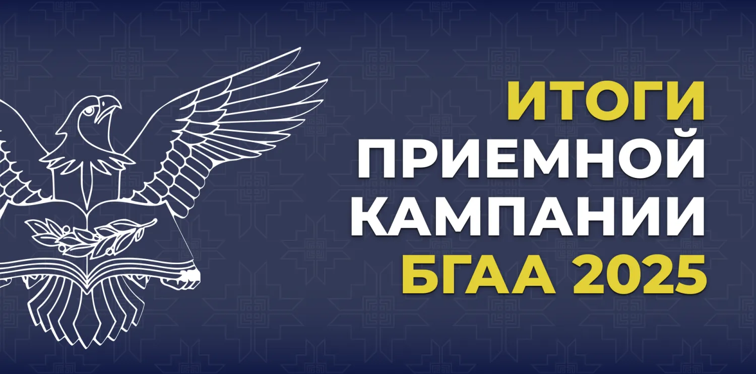 Новость