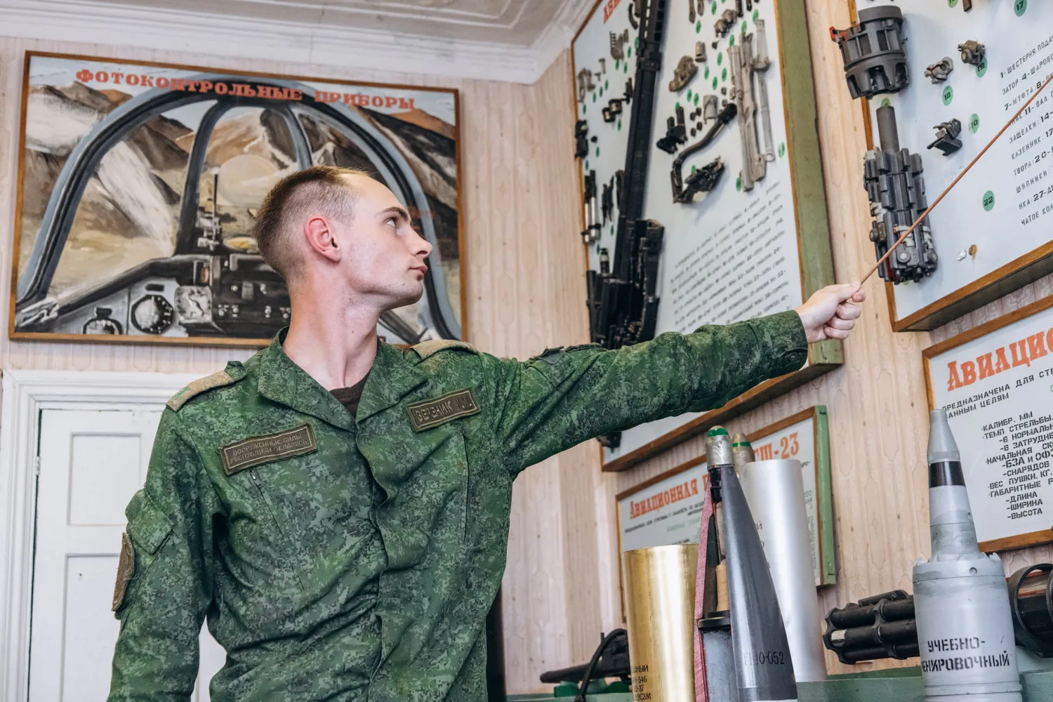 Новость