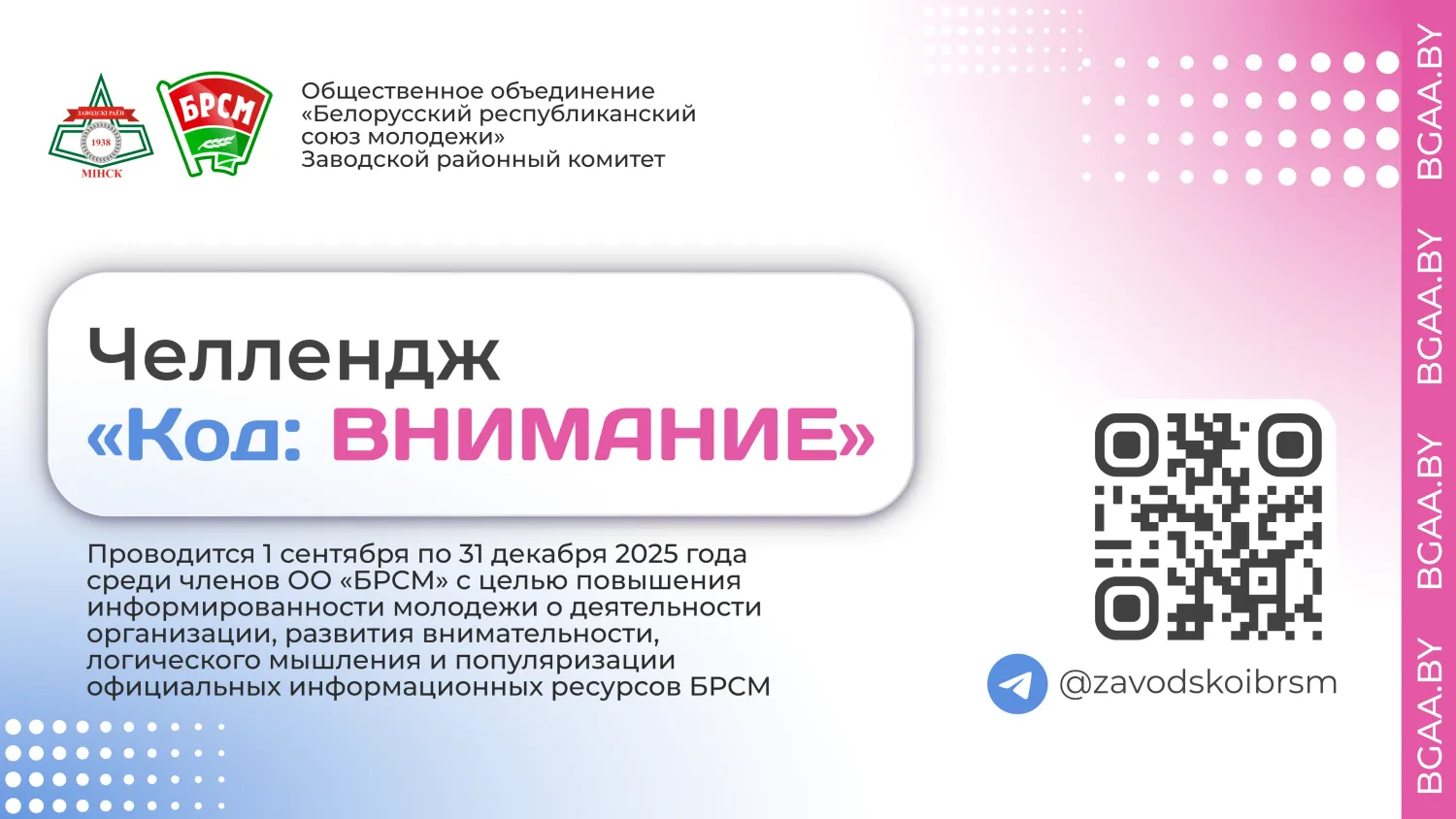 Новость