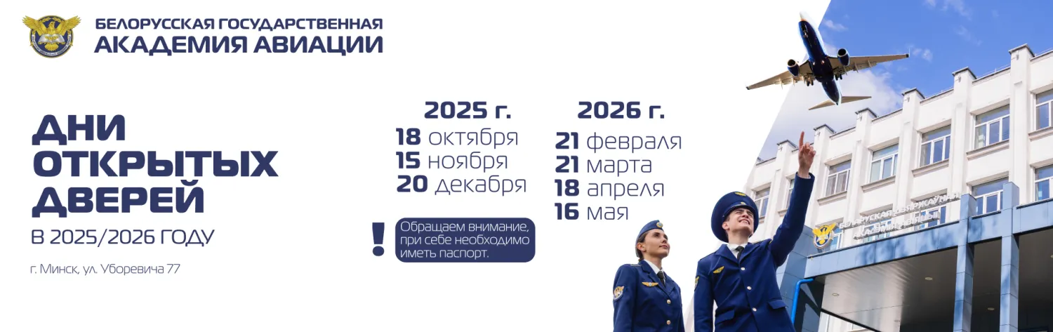 Новость