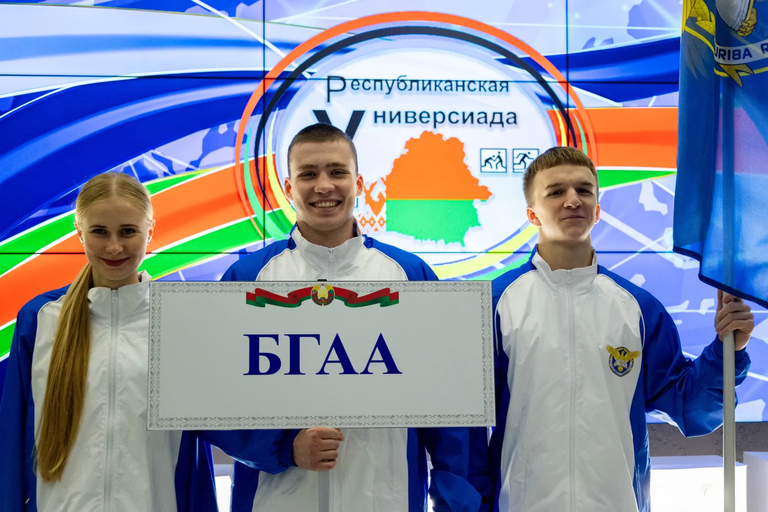 Новость
