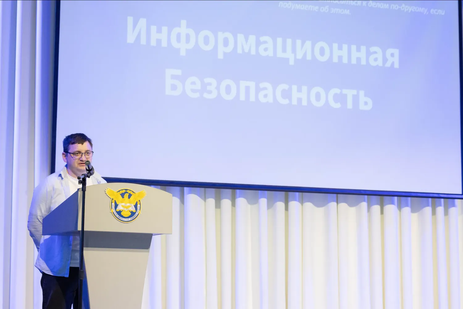 Новость