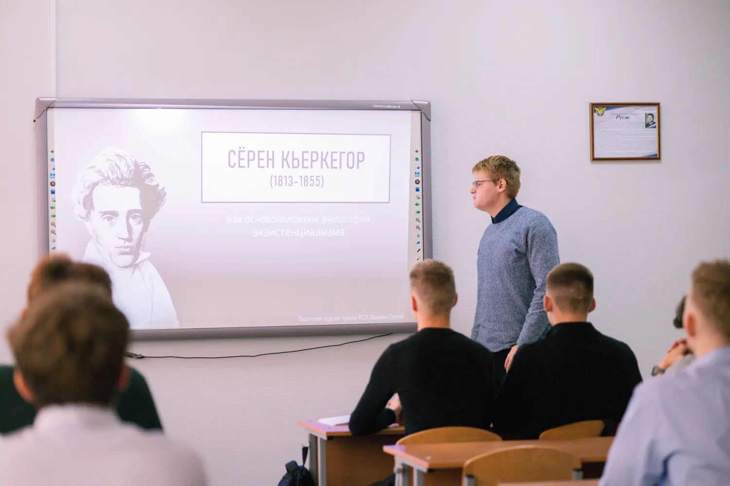 Новость