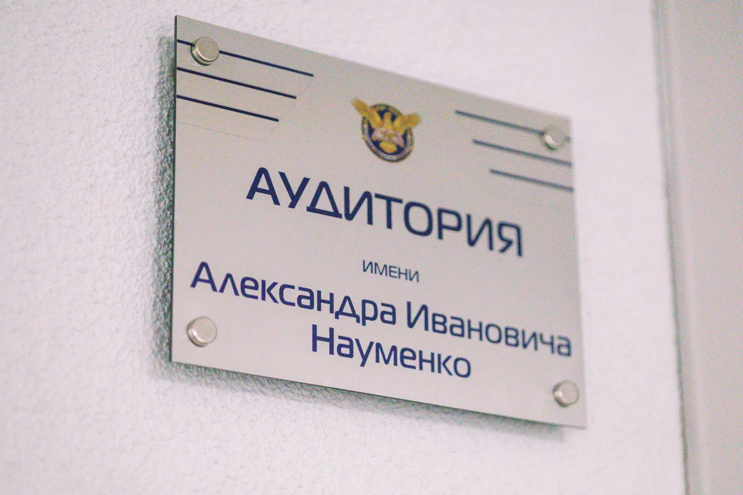 Новость
