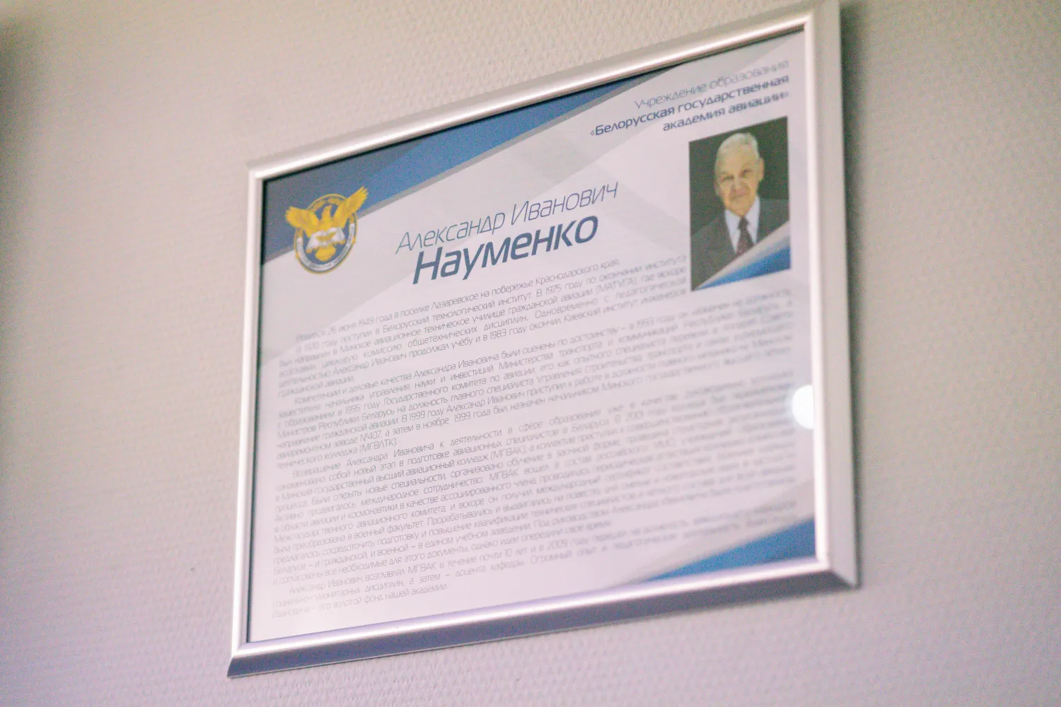 Новость