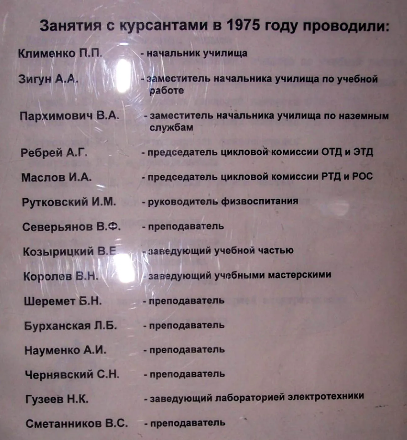 Новость