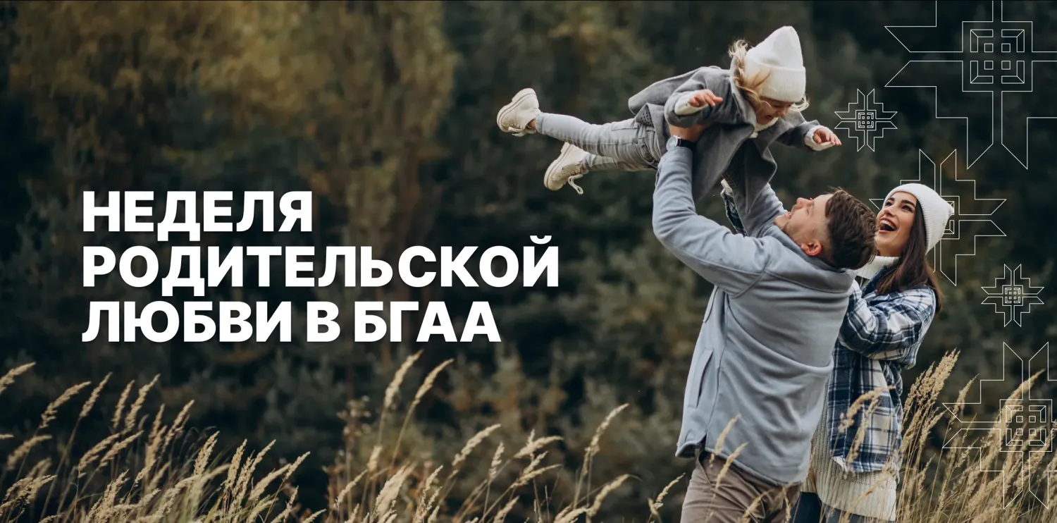 Новость