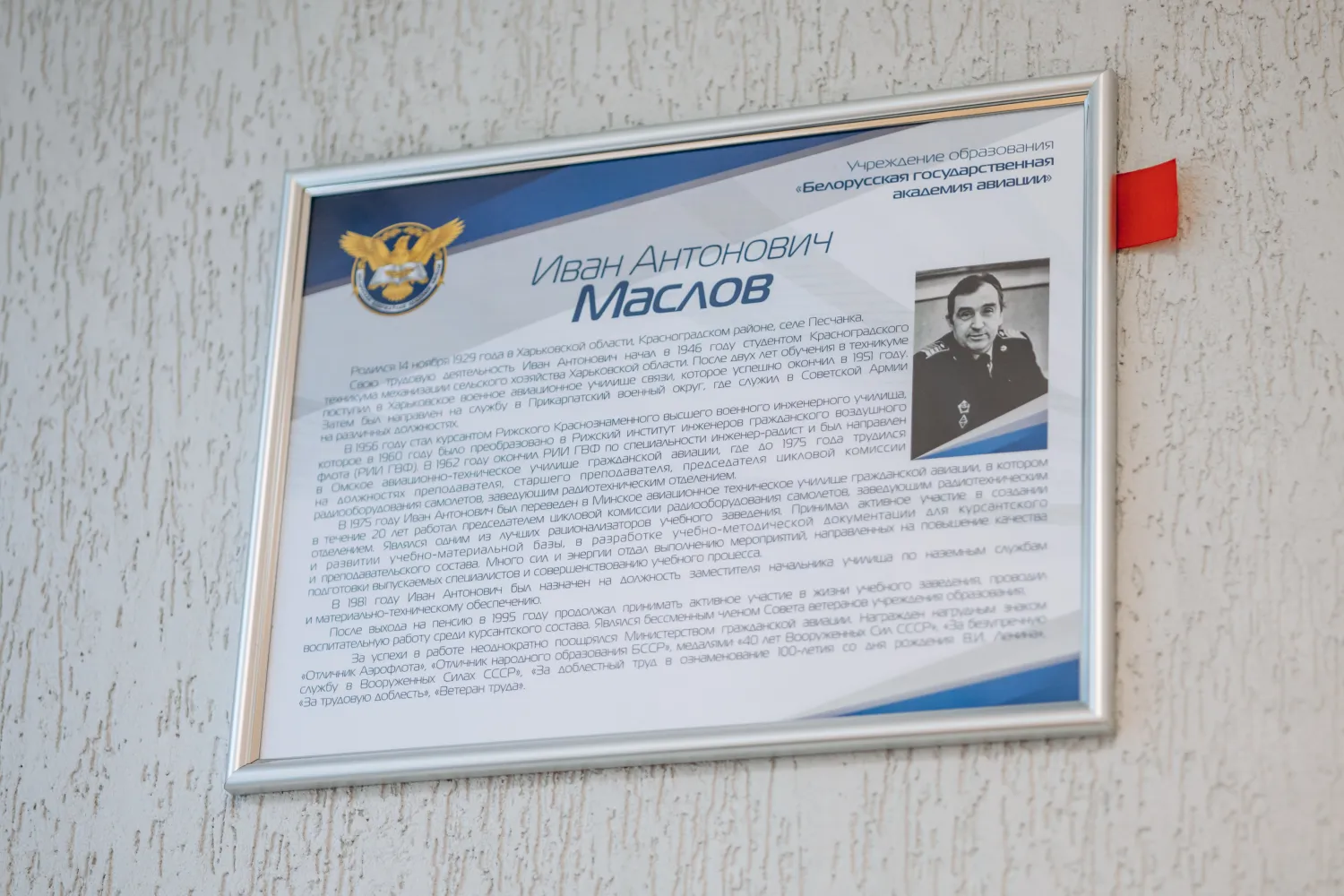 Новость