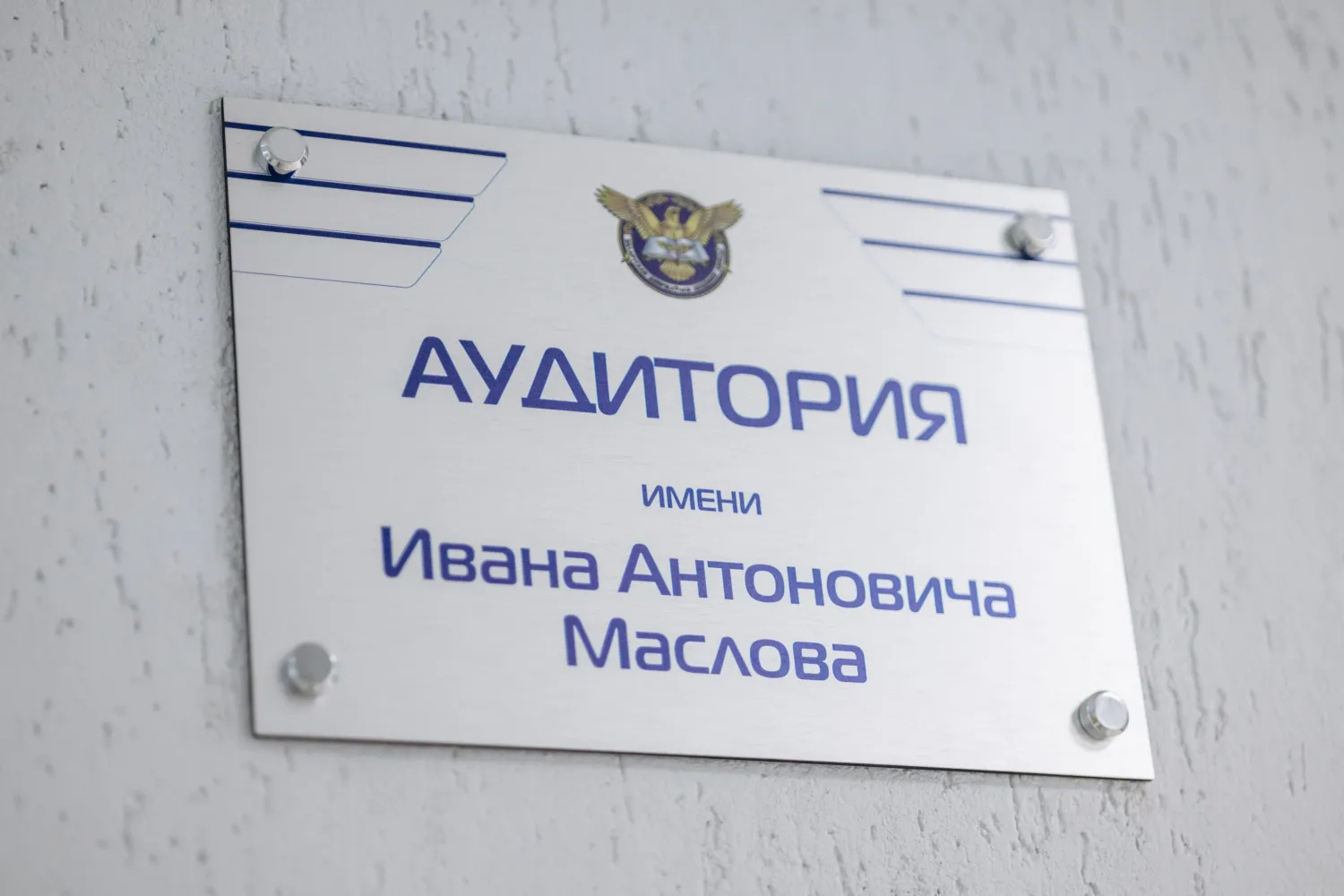 Новость