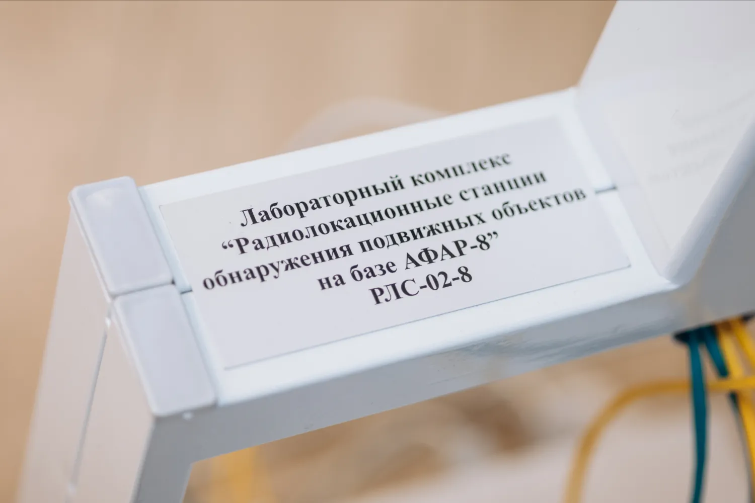 Новость