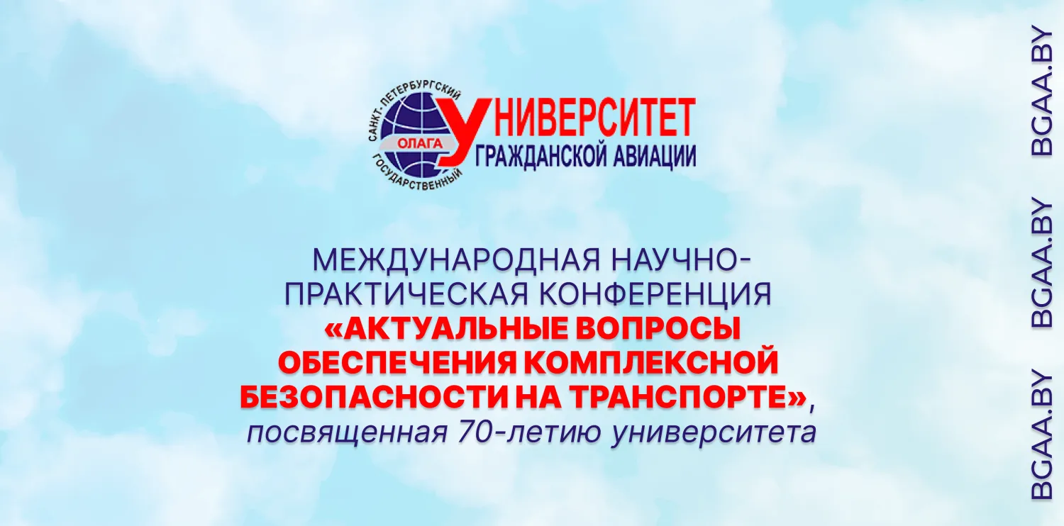Новость