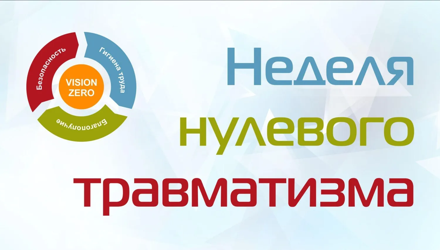 Новость