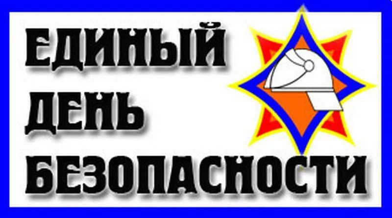 Новость